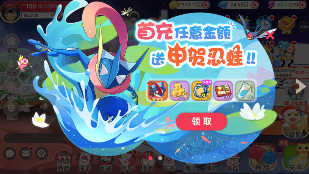 图片[11]-怀旧3D横版卡牌回合手游【口袋觉醒跨服冠军皮卡丘】+管理后台+GM授权后台+安卓苹果-游戏架设网