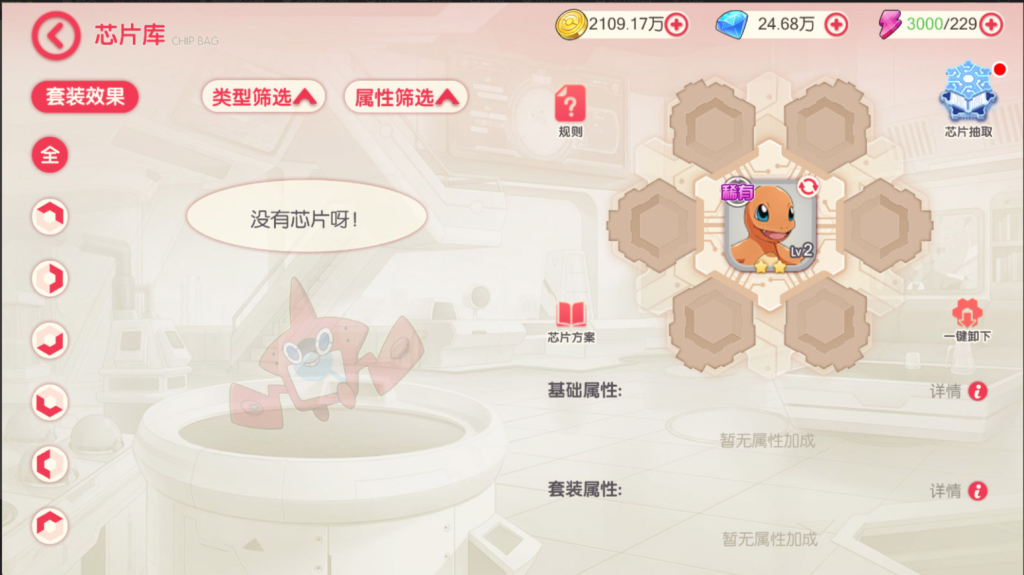 图片[23]-怀旧3D横版卡牌回合手游【口袋觉醒跨服冠军皮卡丘】+管理后台+GM授权后台+安卓苹果-游戏架设网