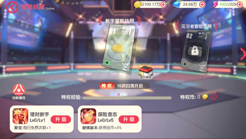 图片[26]-怀旧3D横版卡牌回合手游【口袋觉醒跨服冠军皮卡丘】+管理后台+GM授权后台+安卓苹果-游戏架设网