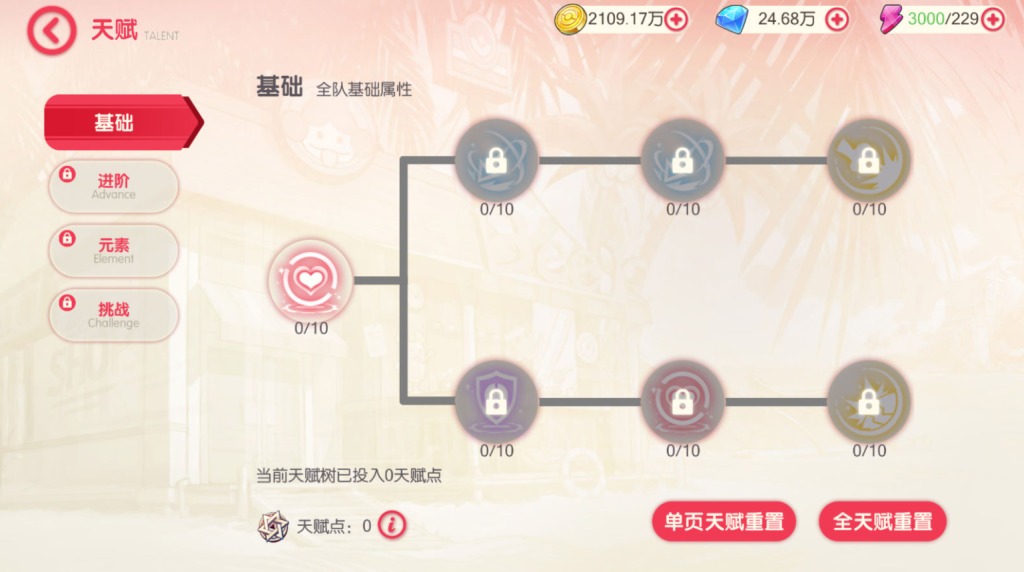 图片[27]-怀旧3D横版卡牌回合手游【口袋觉醒跨服冠军皮卡丘】+管理后台+GM授权后台+安卓苹果-游戏架设网