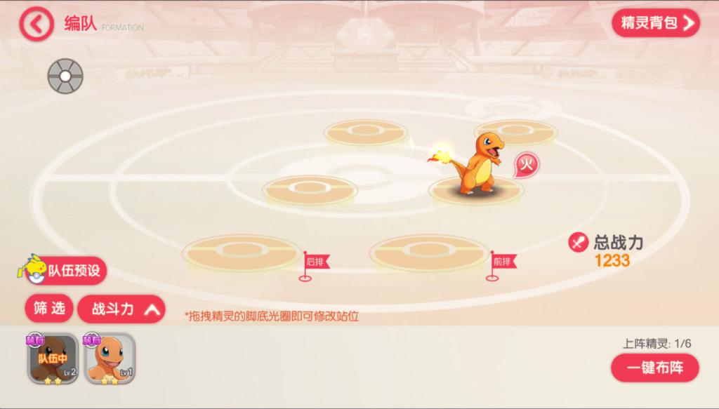 图片[34]-怀旧3D横版卡牌回合手游【口袋觉醒跨服冠军皮卡丘】+管理后台+GM授权后台+安卓苹果-游戏架设网
