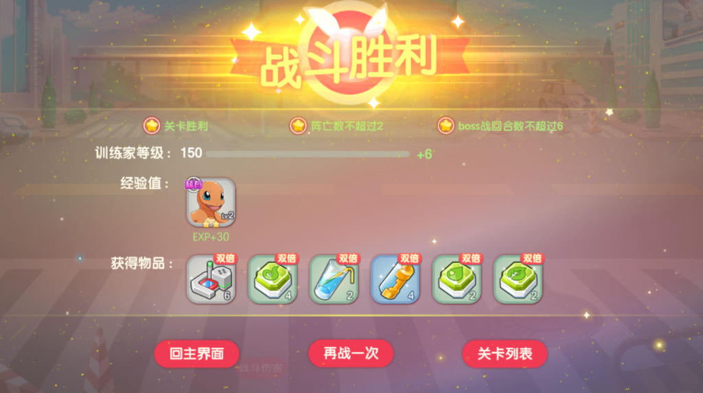 图片[40]-怀旧3D横版卡牌回合手游【口袋觉醒跨服冠军皮卡丘】+管理后台+GM授权后台+安卓苹果-游戏架设网