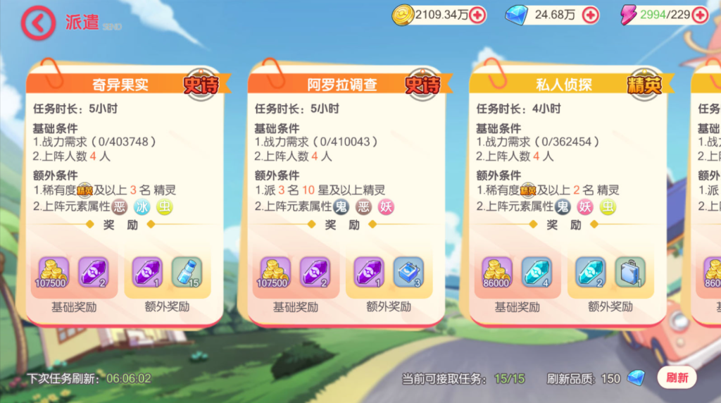 图片[44]-怀旧3D横版卡牌回合手游【口袋觉醒跨服冠军皮卡丘】+管理后台+GM授权后台+安卓苹果-游戏架设网