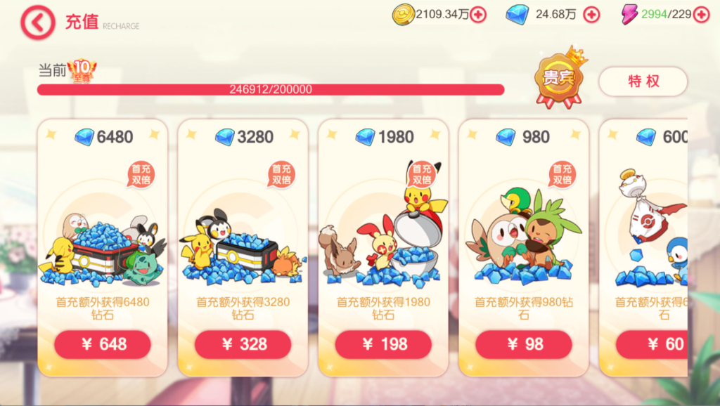图片[47]-怀旧3D横版卡牌回合手游【口袋觉醒跨服冠军皮卡丘】+管理后台+GM授权后台+安卓苹果-游戏架设网