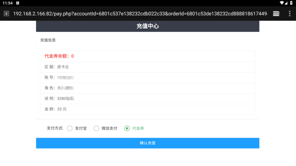图片[48]-怀旧3D横版卡牌回合手游【口袋觉醒跨服冠军皮卡丘】+管理后台+GM授权后台+安卓苹果-游戏架设网