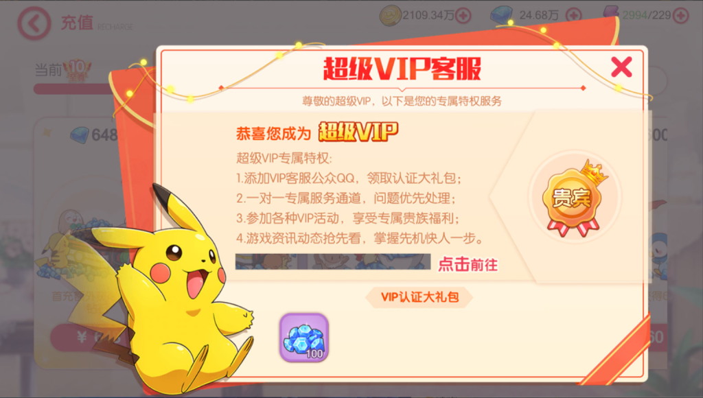 图片[49]-怀旧3D横版卡牌回合手游【口袋觉醒跨服冠军皮卡丘】+管理后台+GM授权后台+安卓苹果-游戏架设网