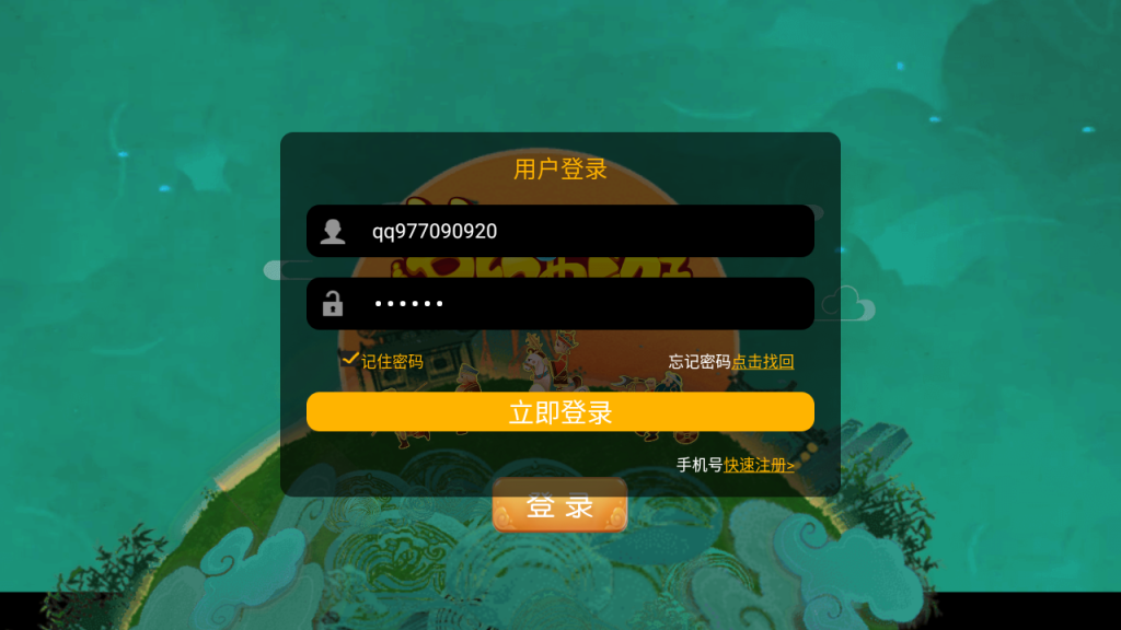 图片[3]-MT3换皮梦幻【经典追忆西游】+安卓苹果+GM授权后台-游戏架设网