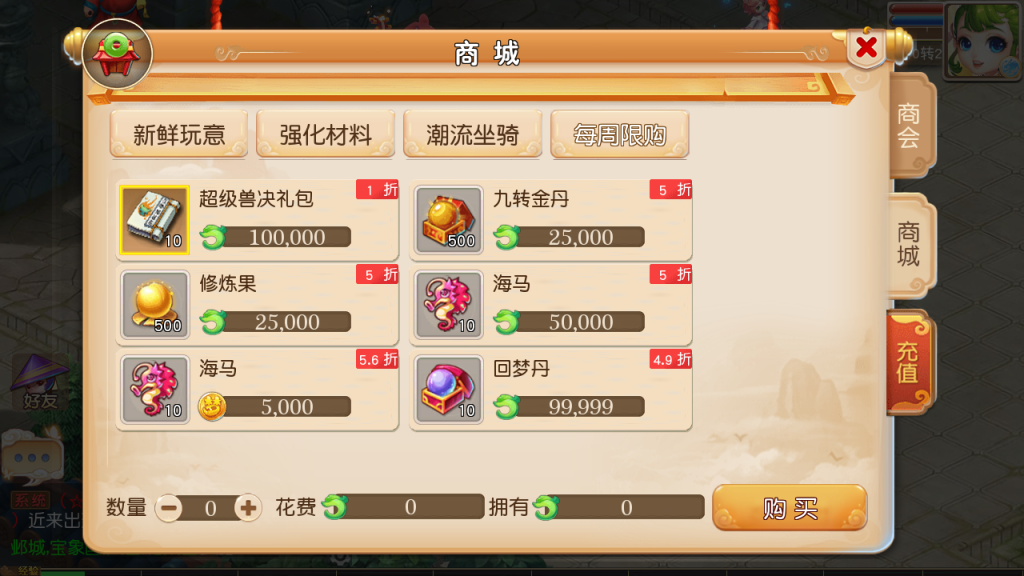 图片[12]-MT3换皮梦幻【经典追忆西游】+安卓苹果+GM授权后台-游戏架设网