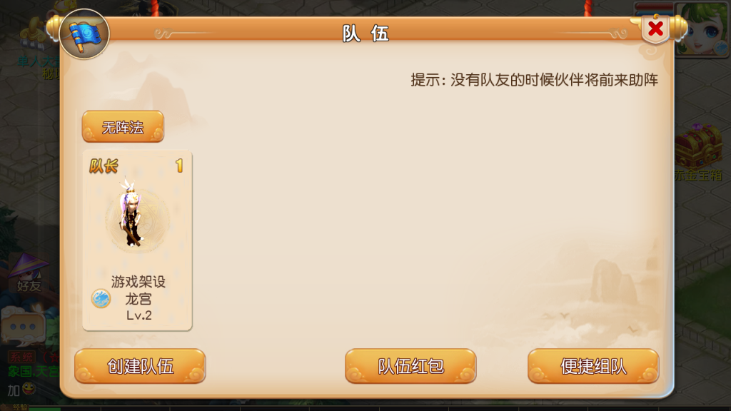 图片[18]-MT3换皮梦幻【经典追忆西游】+安卓苹果+GM授权后台-游戏架设网