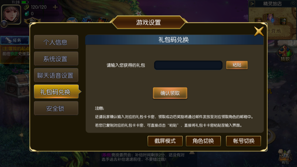 图片[5]-横版闯关手游【情怀之君临征战大陆】+运营后台+GM授权后台+玩家后台+安卓苹果-游戏架设网