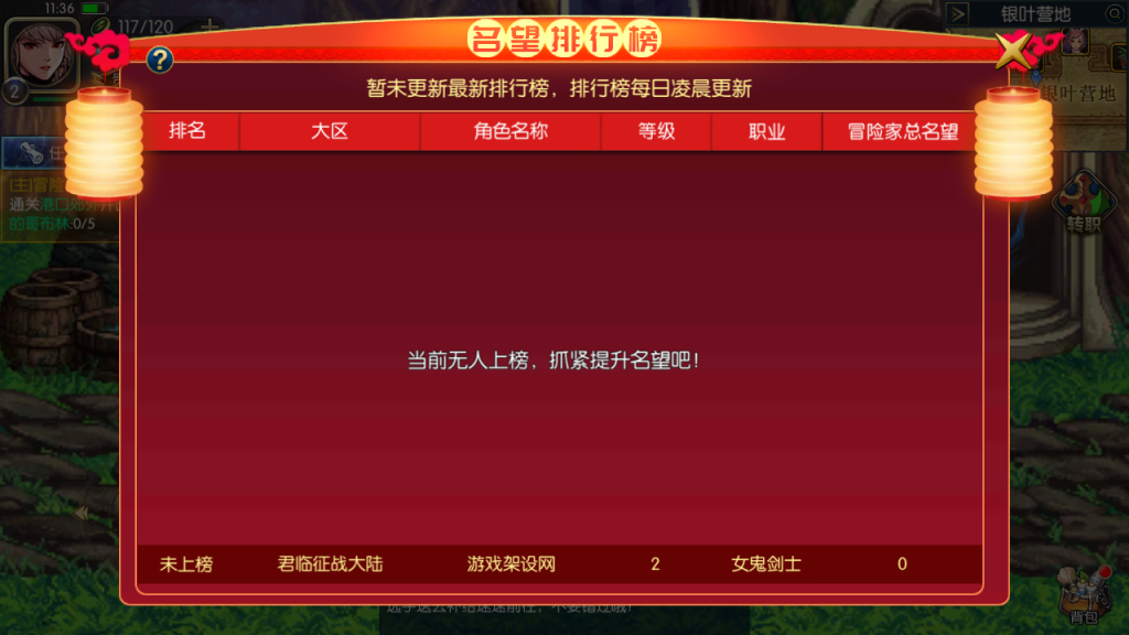图片[13]-横版闯关手游【情怀之君临征战大陆】+运营后台+GM授权后台+玩家后台+安卓苹果-游戏架设网