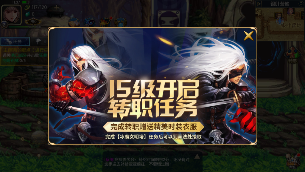 图片[14]-横版闯关手游【情怀之君临征战大陆】+运营后台+GM授权后台+玩家后台+安卓苹果-游戏架设网