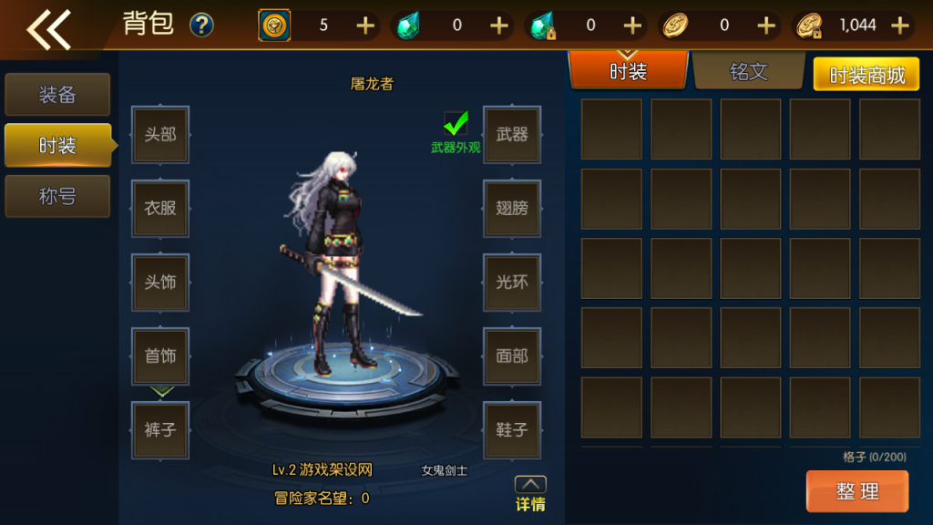 图片[15]-横版闯关手游【情怀之君临征战大陆】+运营后台+GM授权后台+玩家后台+安卓苹果-游戏架设网