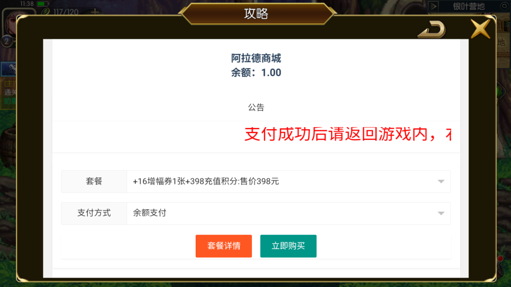 图片[16]-横版闯关手游【情怀之君临征战大陆】+运营后台+GM授权后台+玩家后台+安卓苹果-游戏架设网