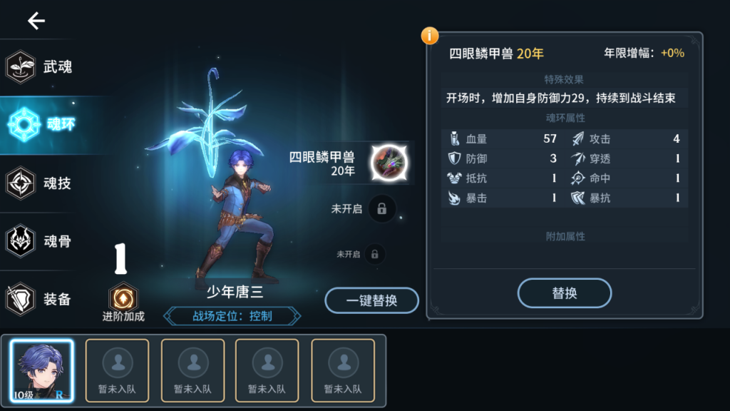 图片[8]-卡牌回合手游【斗罗大陆之门神再临斗罗大陸之鬥神再臨3D代金劵内购版】一键全自动搭建脚本+GM授权后台+安卓-游戏架设网