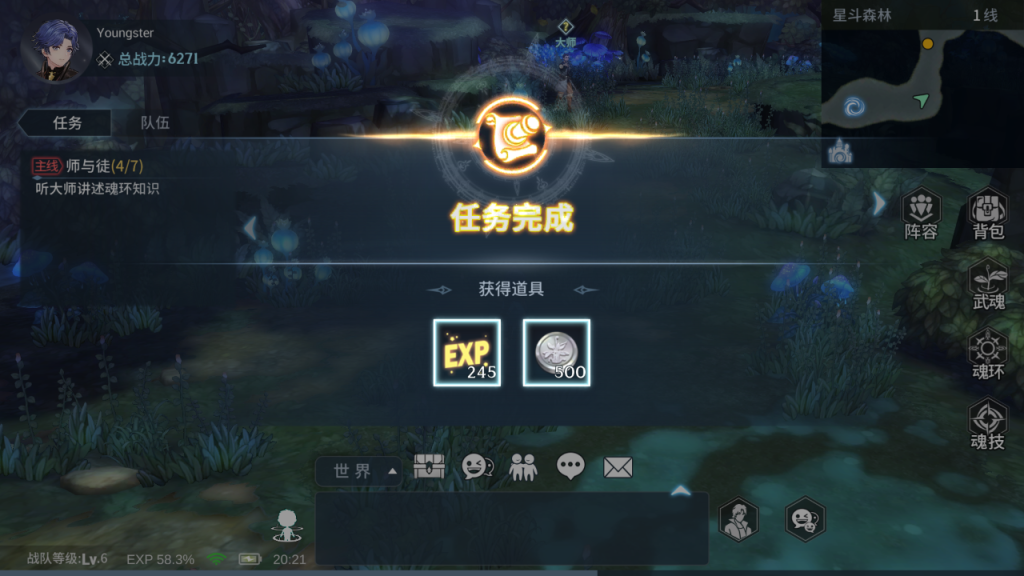 图片[9]-卡牌回合手游【斗罗大陆之门神再临斗罗大陸之鬥神再臨3D代金劵内购版】一键全自动搭建脚本+GM授权后台+安卓-游戏架设网