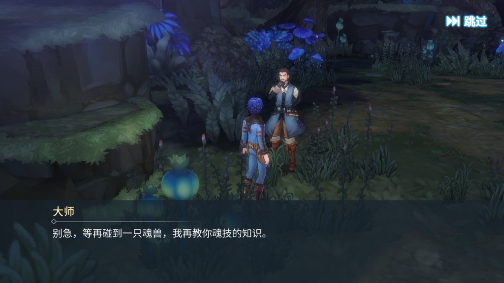 图片[10]-卡牌回合手游【斗罗大陆之门神再临斗罗大陸之鬥神再臨3D代金劵内购版】一键全自动搭建脚本+GM授权后台+安卓-游戏架设网