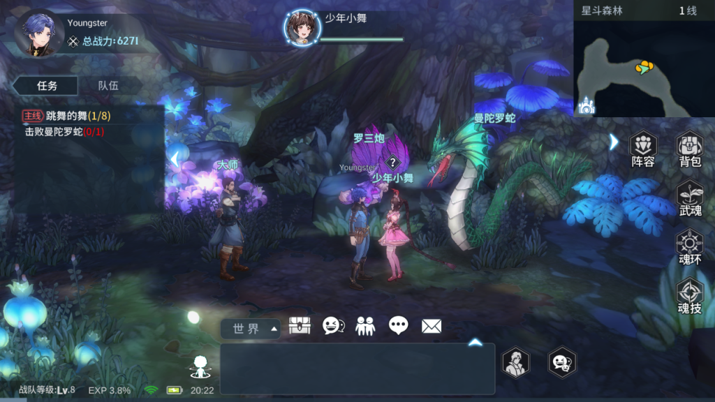 图片[11]-卡牌回合手游【斗罗大陆之门神再临斗罗大陸之鬥神再臨3D代金劵内购版】一键全自动搭建脚本+GM授权后台+安卓-游戏架设网