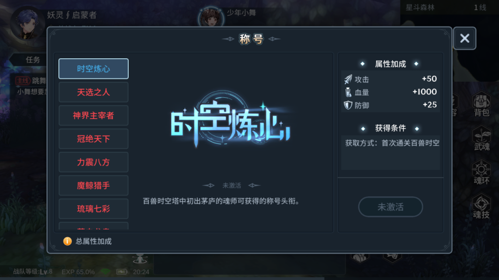 图片[13]-卡牌回合手游【斗罗大陆之门神再临斗罗大陸之鬥神再臨3D代金劵内购版】一键全自动搭建脚本+GM授权后台+安卓-游戏架设网