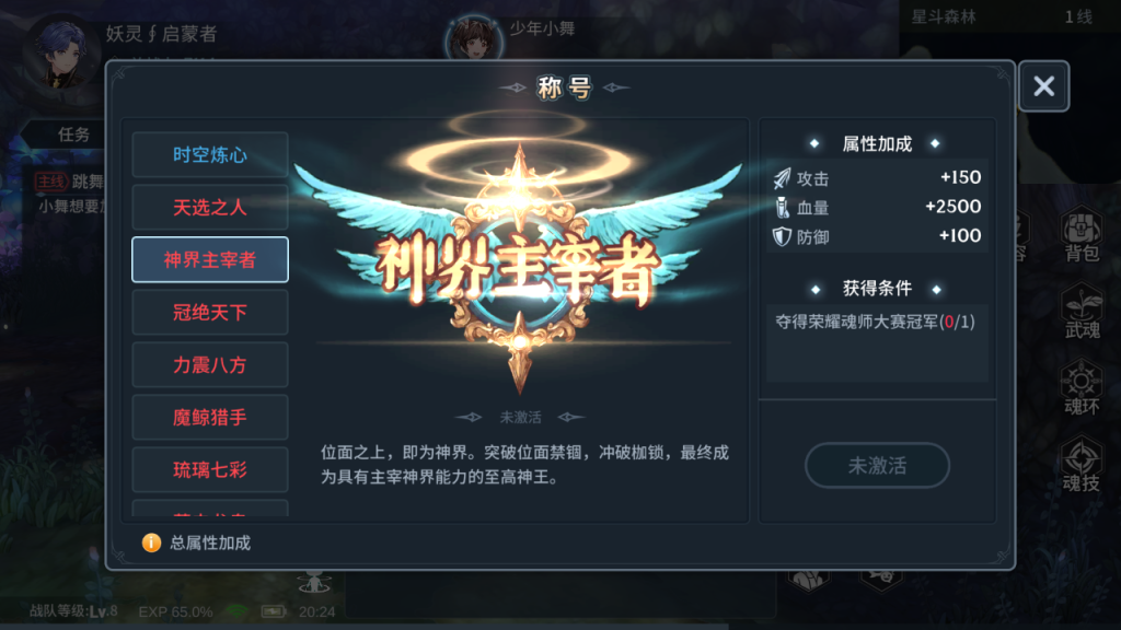 图片[14]-卡牌回合手游【斗罗大陆之门神再临斗罗大陸之鬥神再臨3D代金劵内购版】一键全自动搭建脚本+GM授权后台+安卓-游戏架设网