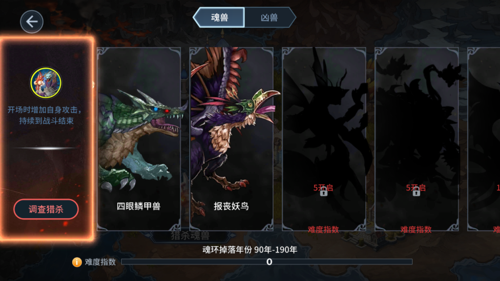 图片[16]-卡牌回合手游【斗罗大陆之门神再临斗罗大陸之鬥神再臨3D代金劵内购版】一键全自动搭建脚本+GM授权后台+安卓-游戏架设网