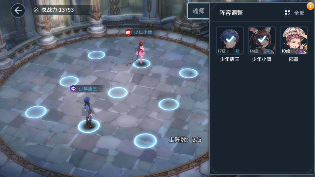 图片[18]-卡牌回合手游【斗罗大陆之门神再临斗罗大陸之鬥神再臨3D代金劵内购版】一键全自动搭建脚本+GM授权后台+安卓-游戏架设网