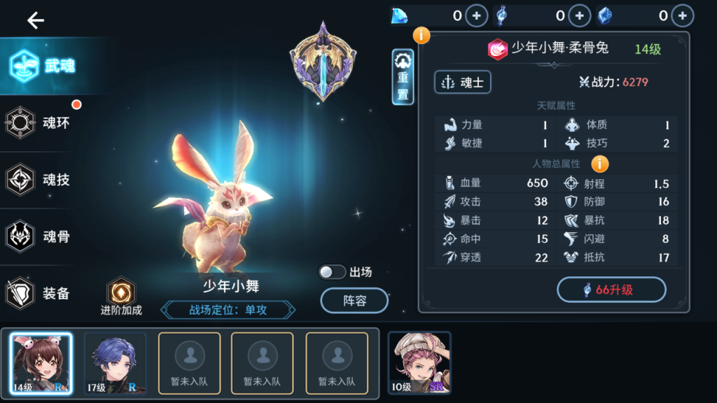 图片[20]-卡牌回合手游【斗罗大陆之门神再临斗罗大陸之鬥神再臨3D代金劵内购版】一键全自动搭建脚本+GM授权后台+安卓-游戏架设网