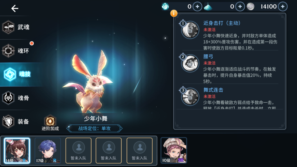 图片[21]-卡牌回合手游【斗罗大陆之门神再临斗罗大陸之鬥神再臨3D代金劵内购版】一键全自动搭建脚本+GM授权后台+安卓-游戏架设网