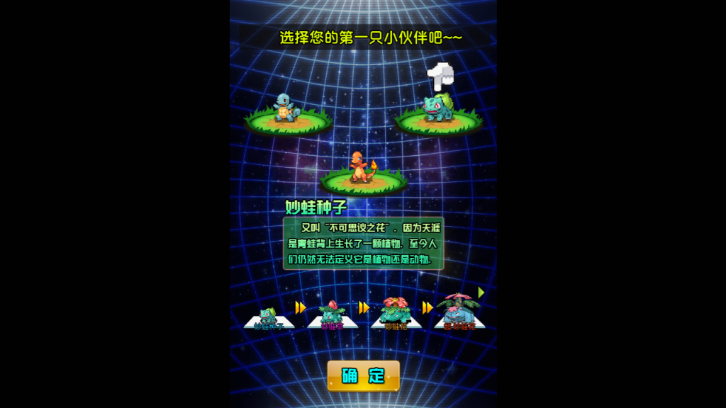 图片[4]-经典怀旧三网H5游戏【像素小精灵H5】+GM后台+安卓苹果-游戏架设网