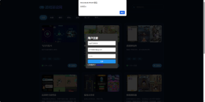 多款小游戏整合H5【小游戏整合站H5】+简易安卓APP+多款游戏-游戏架设网