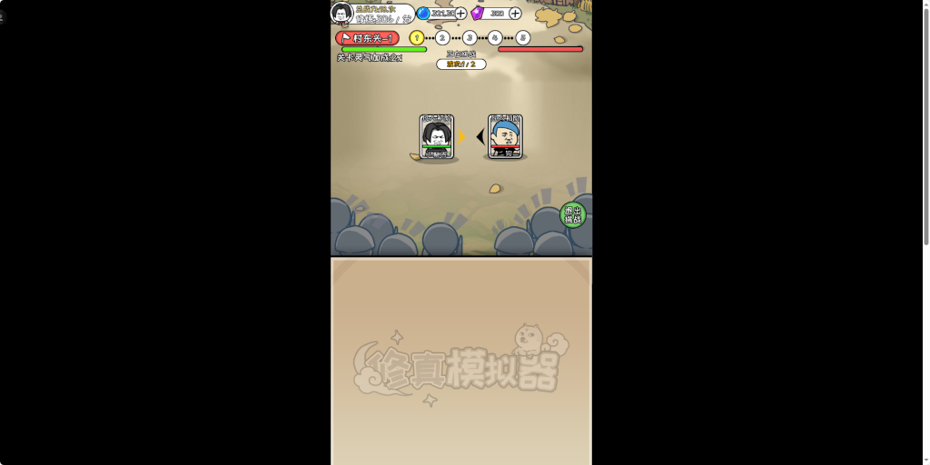 图片[7]-多款小游戏整合H5【小游戏整合站H5】+简易安卓APP+多款游戏-游戏架设网