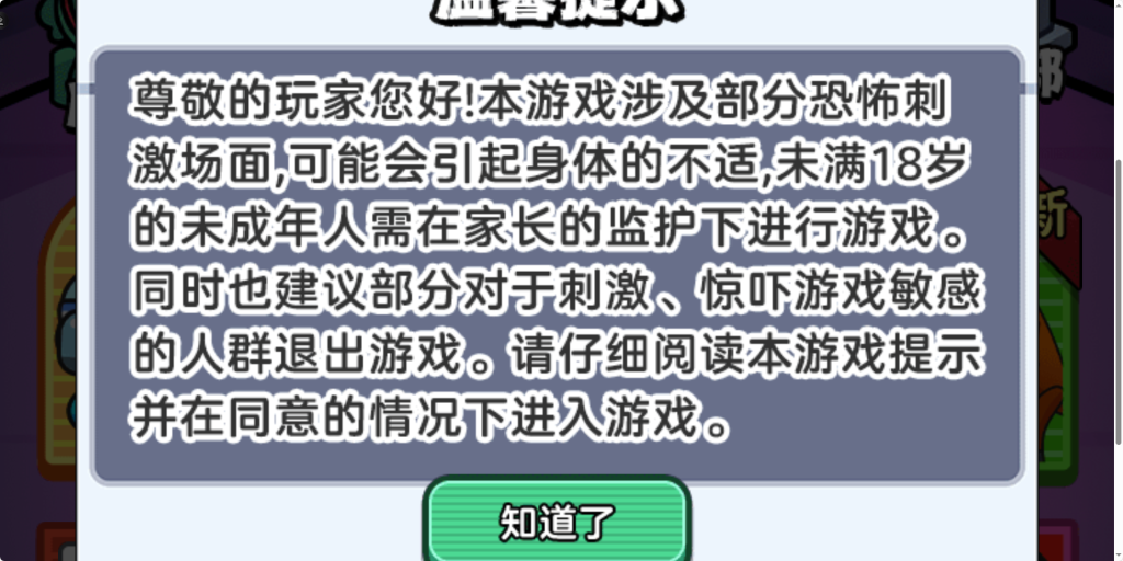 图片[13]-多款小游戏整合H5【小游戏整合站H5】+简易安卓APP+多款游戏-游戏架设网