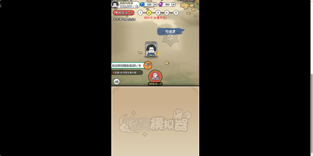 图片[14]-多款小游戏整合H5【小游戏整合站H5】+简易安卓APP+多款游戏-游戏架设网
