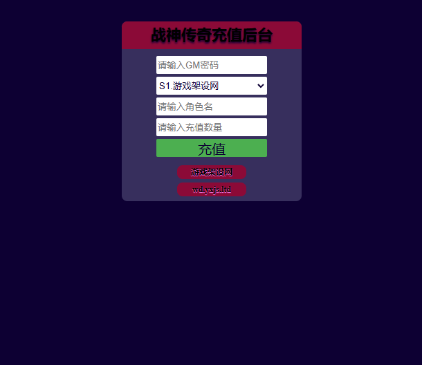 图片[4]-战神引擎传奇手游【1.76金币复古三职业[白猪3.1]】+充值后台+GM授权后台+安卓苹果-游戏架设网