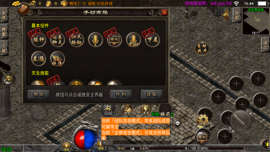 图片[6]-战神引擎传奇手游【1.76金币复古三职业[白猪3.1]】+充值后台+GM授权后台+安卓苹果-游戏架设网