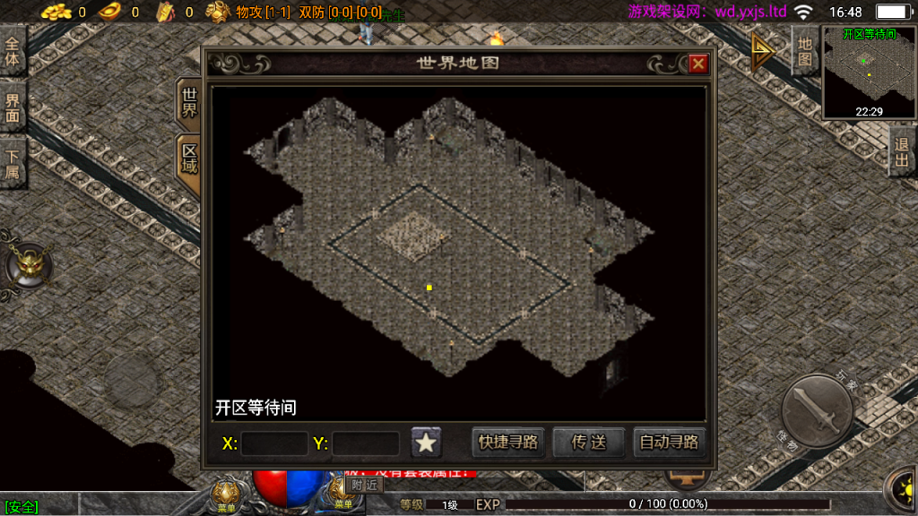 图片[13]-战神引擎传奇手游【1.76金币复古三职业[白猪3.1]】+充值后台+GM授权后台+安卓苹果-游戏架设网