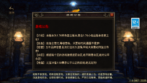 战神引擎传奇手游【傲风火龙大背包[白猪3.1]】+充值后台+GM授权后台+安卓苹果-游戏架设网