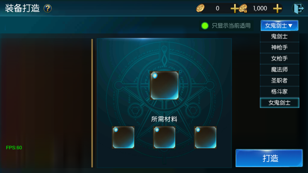 图片[10]-横版闯关手游【情怀之尊龙2.0阿拉德[60帧]】+WEB管理后台+GM授权后台+安卓苹果-游戏架设网