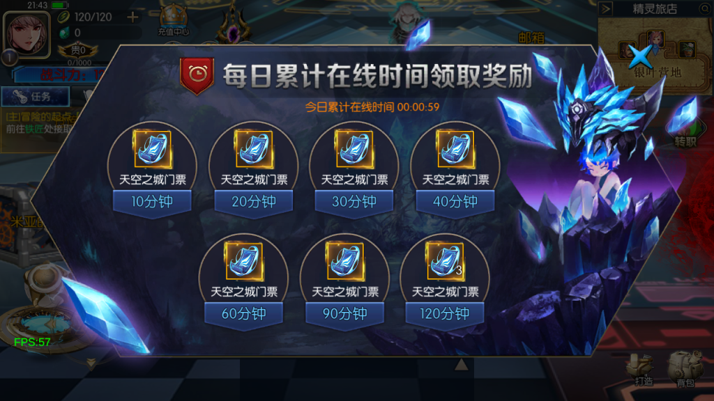 图片[12]-横版闯关手游【情怀之尊龙2.0阿拉德[60帧]】+WEB管理后台+GM授权后台+安卓苹果-游戏架设网
