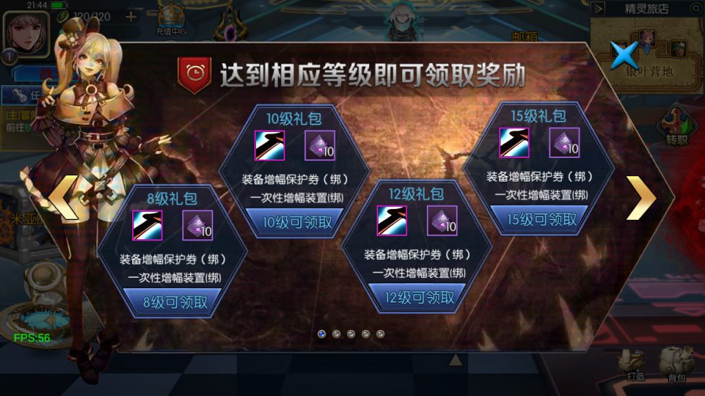 图片[13]-横版闯关手游【情怀之尊龙2.0阿拉德[60帧]】+WEB管理后台+GM授权后台+安卓苹果-游戏架设网