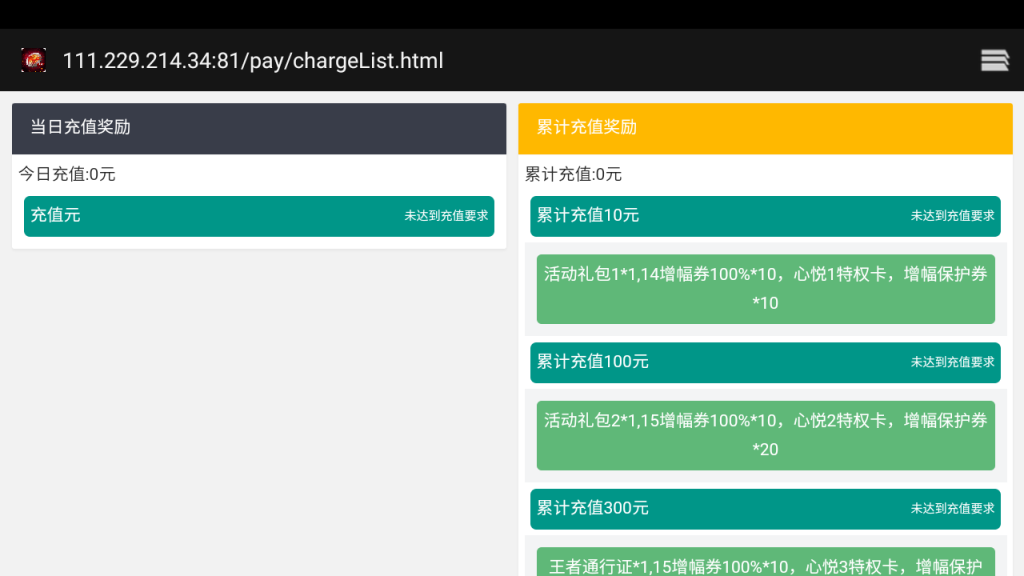 图片[15]-横版闯关手游【情怀之尊龙2.0阿拉德[60帧]】+WEB管理后台+GM授权后台+安卓苹果-游戏架设网