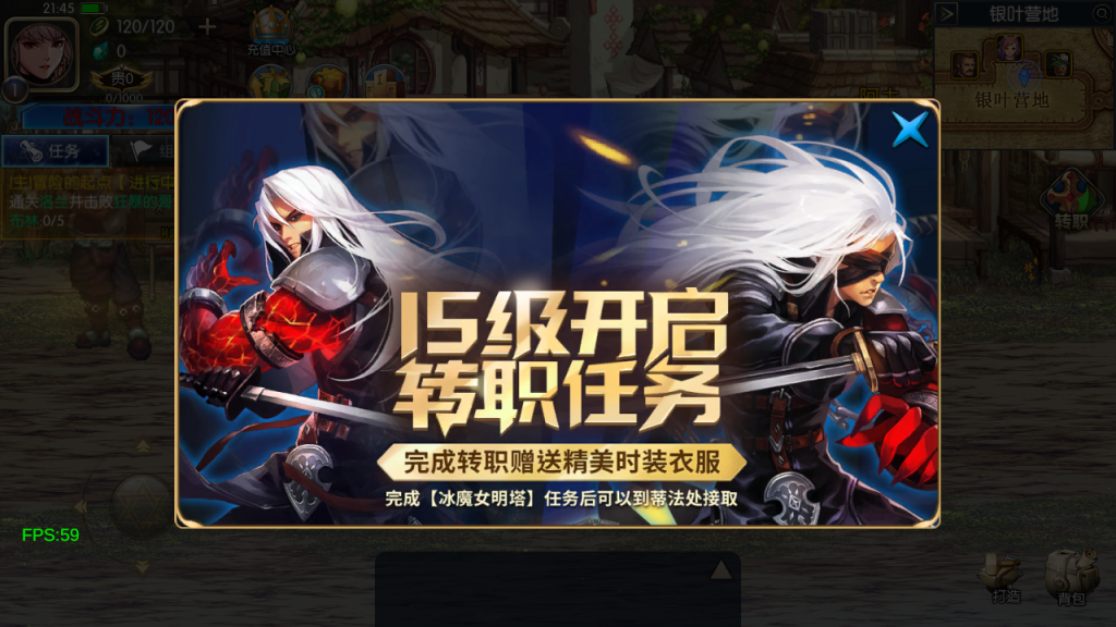 图片[18]-横版闯关手游【情怀之尊龙2.0阿拉德[60帧]】+WEB管理后台+GM授权后台+安卓苹果-游戏架设网