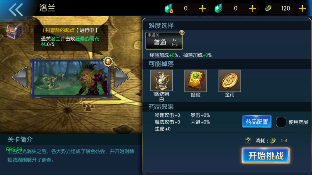 图片[20]-横版闯关手游【情怀之尊龙2.0阿拉德[60帧]】+WEB管理后台+GM授权后台+安卓苹果-游戏架设网