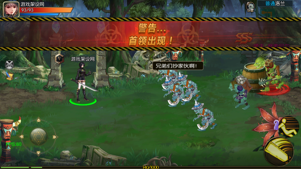 图片[22]-横版闯关手游【情怀之尊龙2.0阿拉德[60帧]】+WEB管理后台+GM授权后台+安卓苹果-游戏架设网