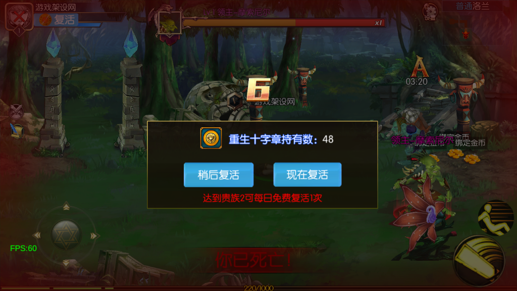 图片[23]-横版闯关手游【情怀之尊龙2.0阿拉德[60帧]】+WEB管理后台+GM授权后台+安卓苹果-游戏架设网