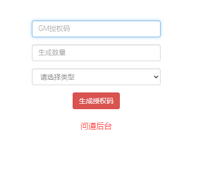 图片[36]-经典回合手游【某道-八周年精修版】要两台服务器搭建+安卓苹果双端+GM授权后台+CDK后台-游戏架设网