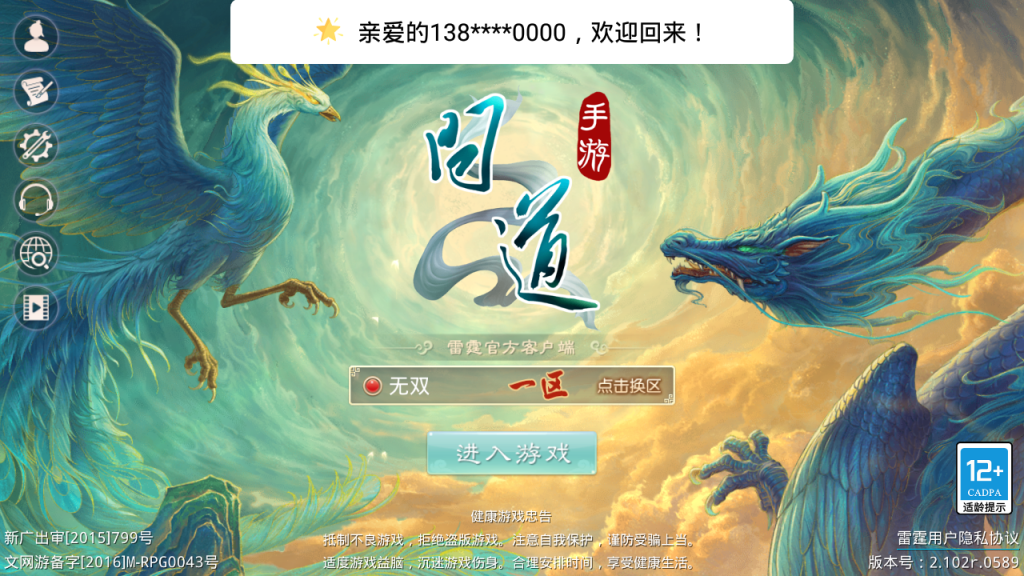 图片[8]-经典回合手游【某道-斩苍穹】+安卓苹果客户端+运营后台+介绍图-游戏架设网