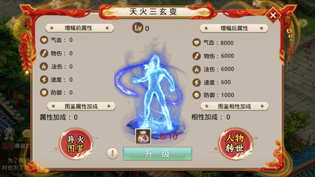 图片[11]-经典回合手游【某道-斩苍穹】+安卓苹果客户端+运营后台+介绍图-游戏架设网