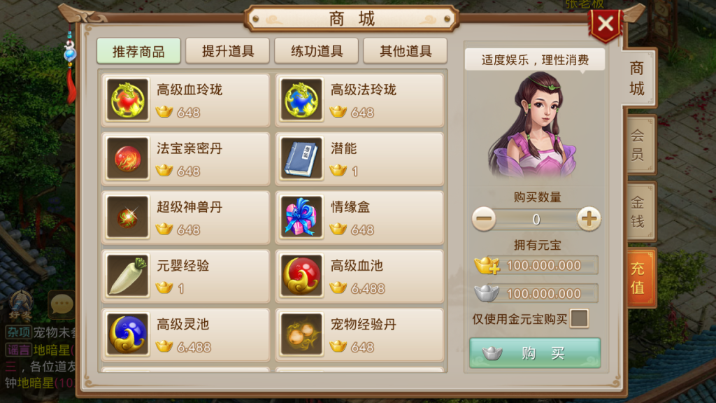 图片[17]-经典回合手游【某道-斩苍穹】+安卓苹果客户端+运营后台+介绍图-游戏架设网