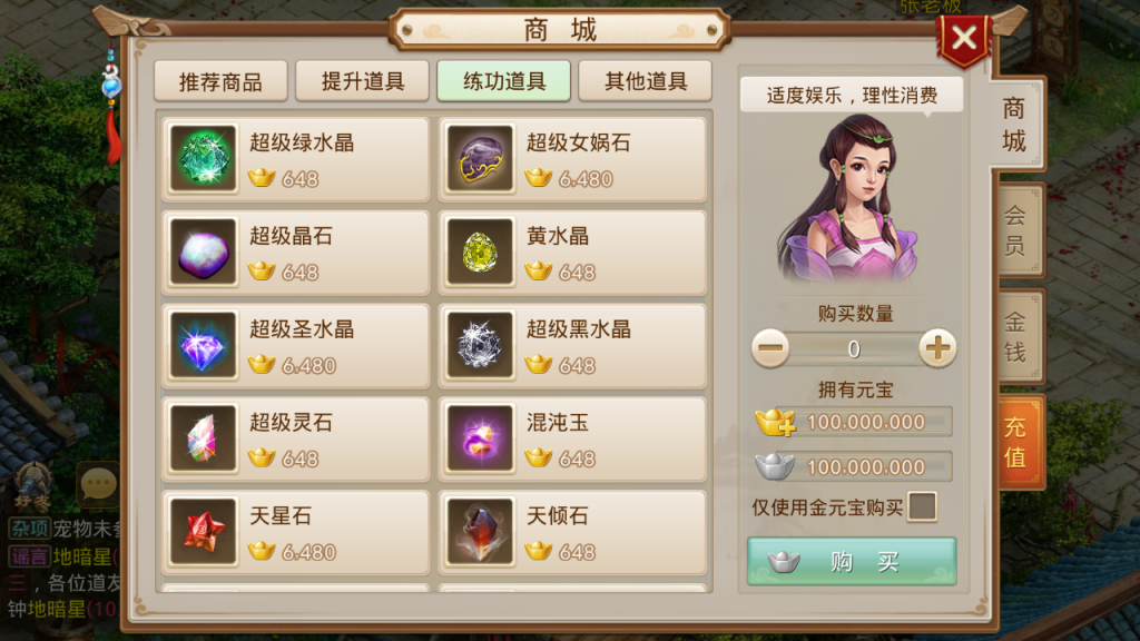 图片[19]-经典回合手游【某道-斩苍穹】+安卓苹果客户端+运营后台+介绍图-游戏架设网